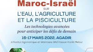 Maroc Israel