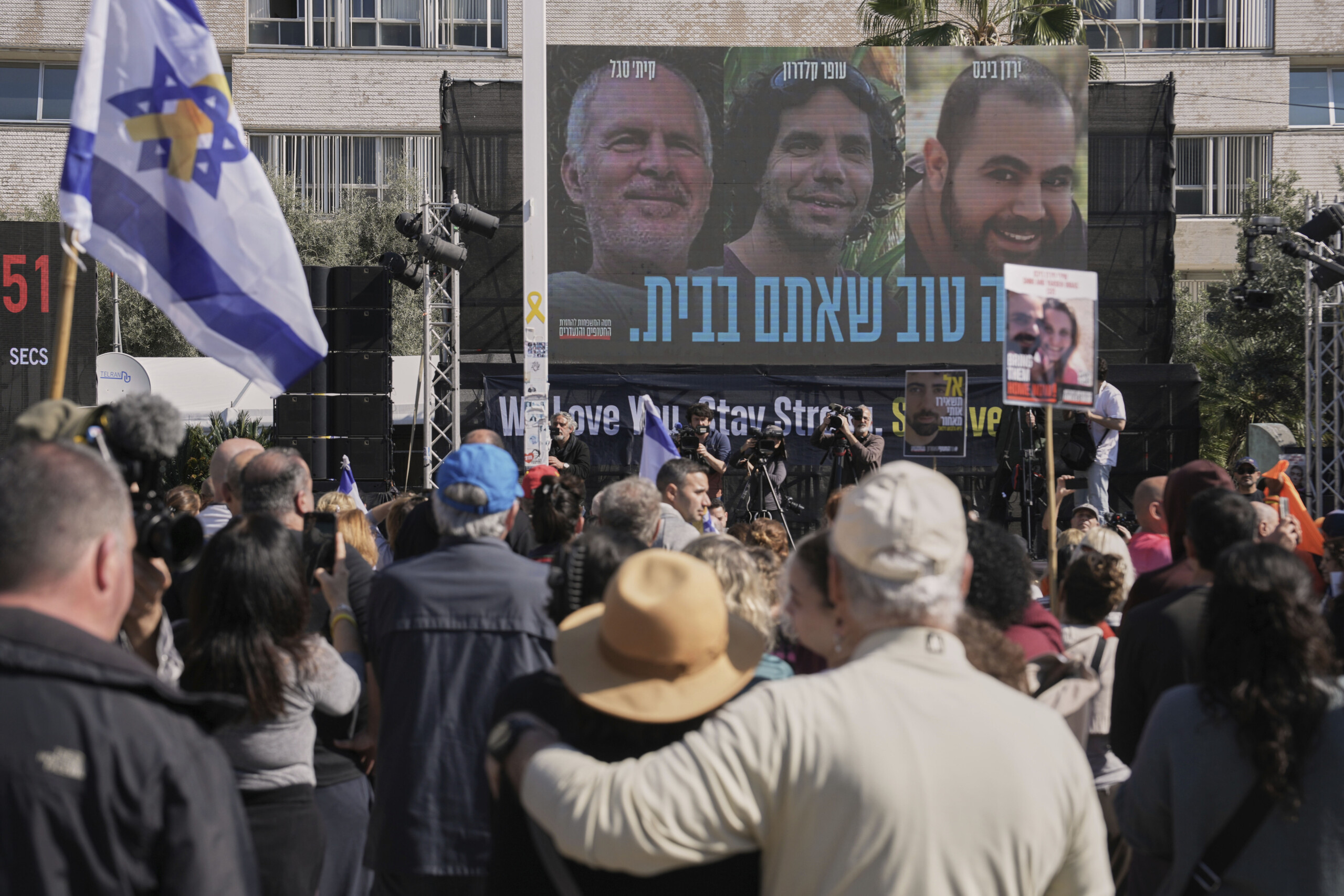 moyen orient famille bibas aucune confirmation pour linstant de la mort de nos proches scaled