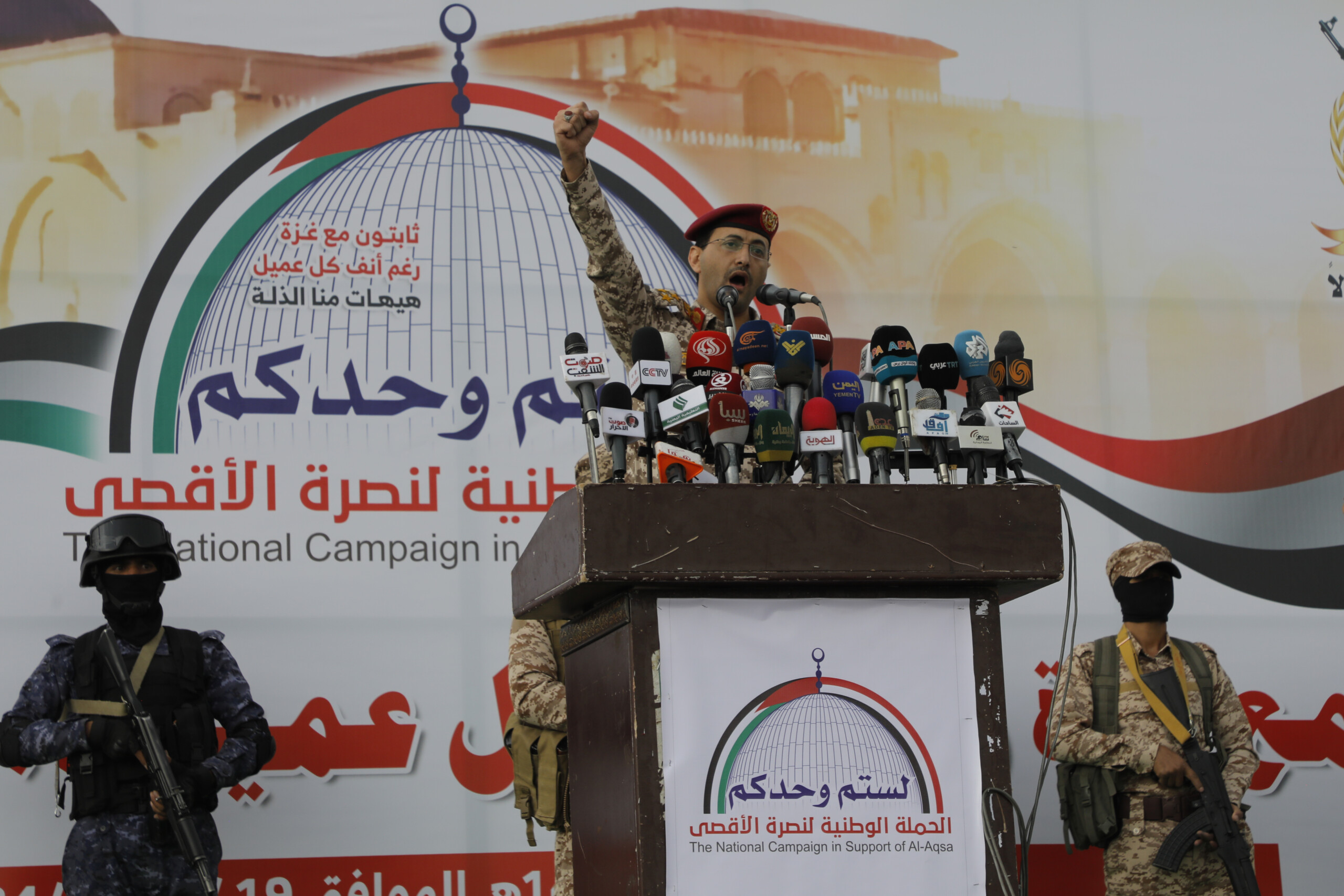 yemen les etats unis designent les houthis comme organisation terroriste etrangere scaled