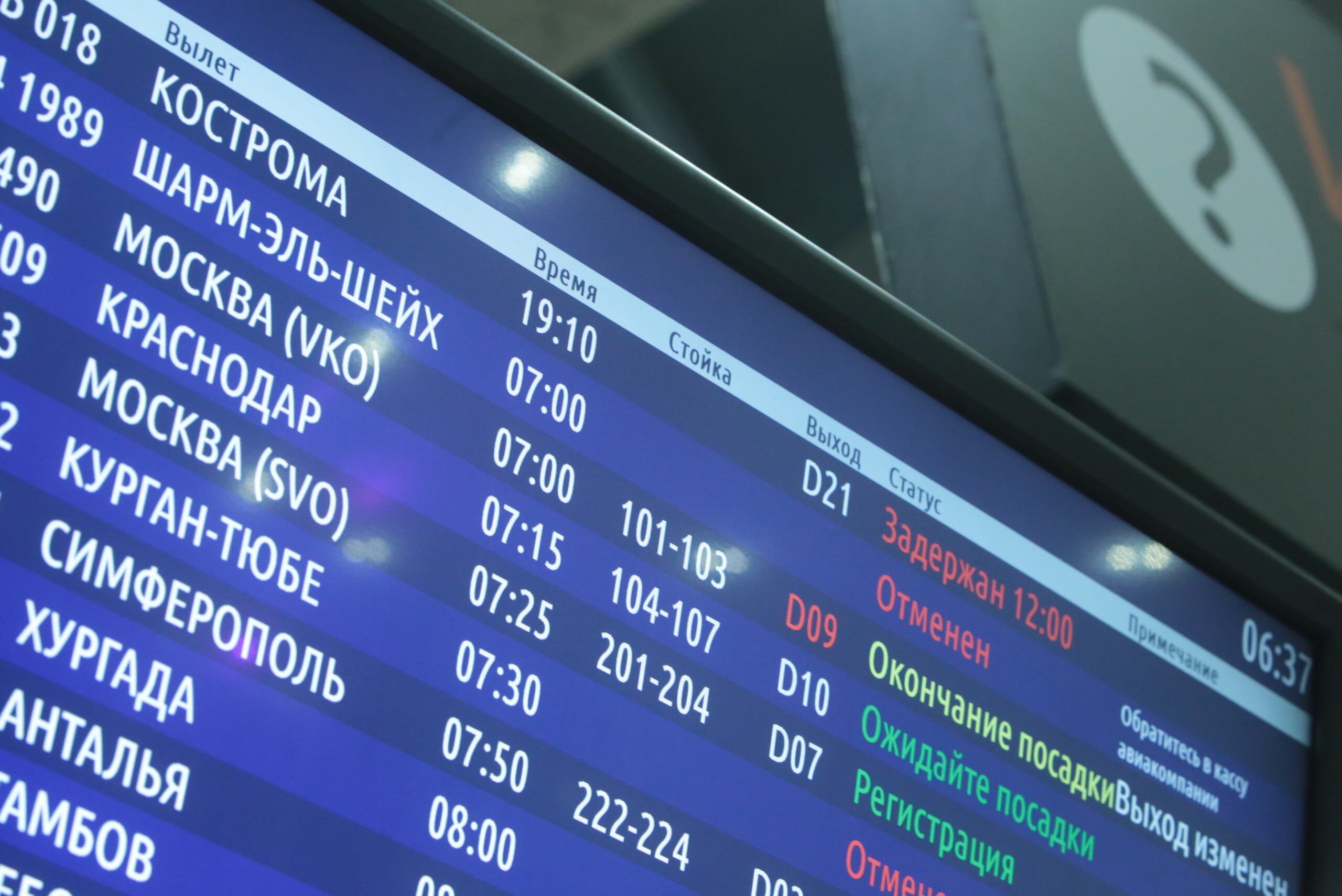 ukraine drones au dessus de moscou arret des vols dans les aeroports de la capitale scaled