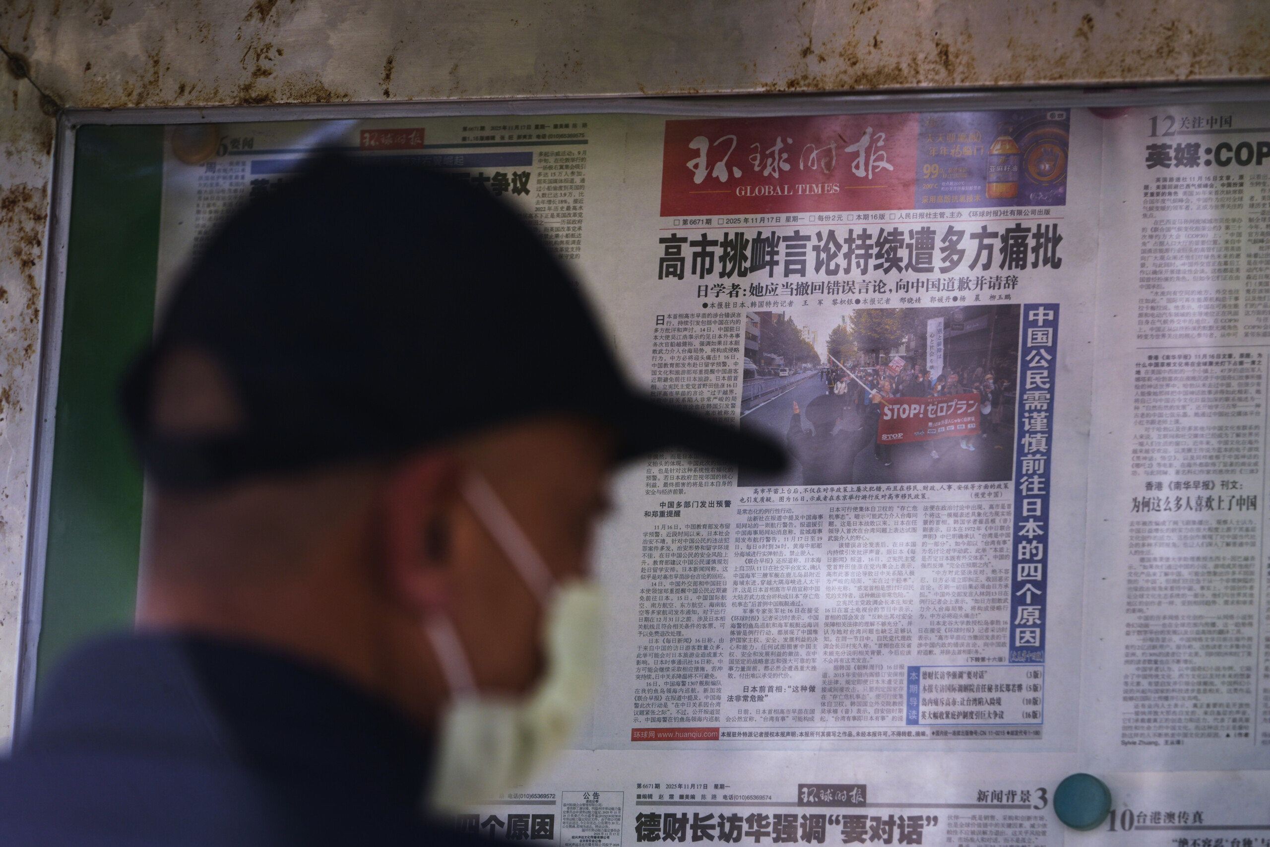 Taïwan : rencontre diplomatique entre la Chine et le Japon pour apaiser les tensions 1 taiwan rencontre diplomatique entre la chine et le japon pour apaiser les tensions scaled